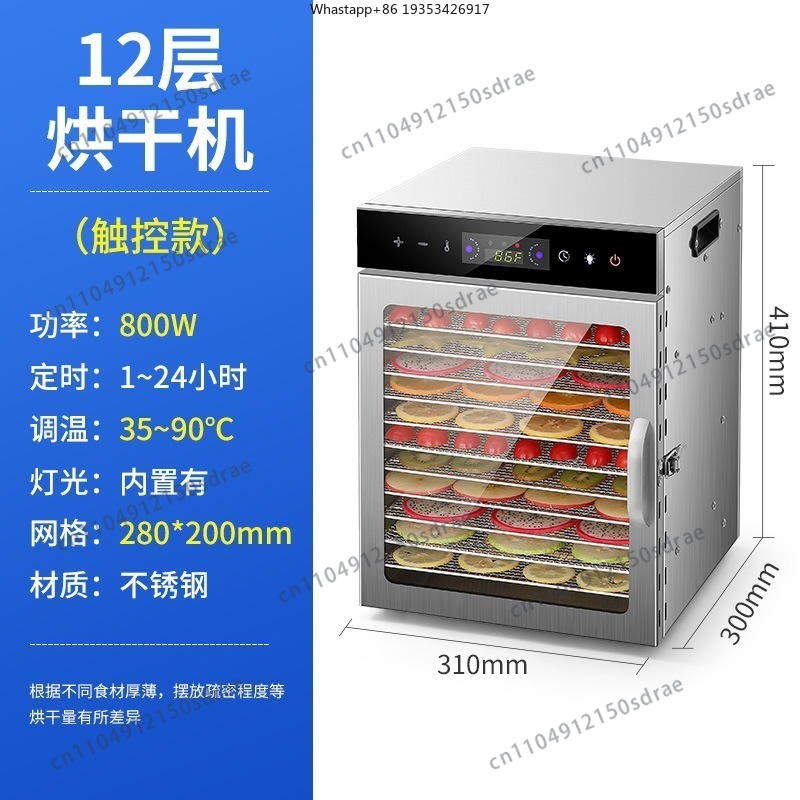 Food Dehydrator Snacks - 家庭用食品乾燥機、ドライフルーツ＆ペット用スナック、肉、野菜、果物乾燥機