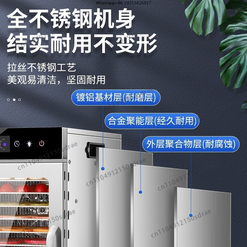 家庭用食品乾燥機、ドライフルーツ＆ペット用スナック、肉、野菜 - Food Dehydrator Snacks のレビューと価格