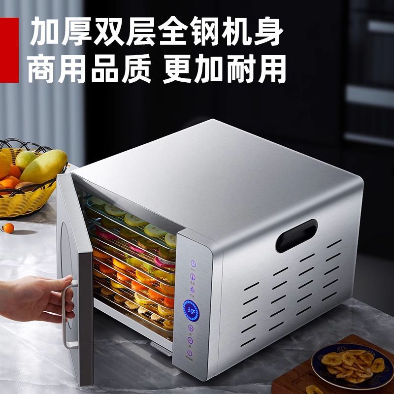 家庭用/業務用小型食品乾燥機：ハーブ、ペット用おやつ、魚/エ - Food Dehydrator Snacks のレビューと価格
