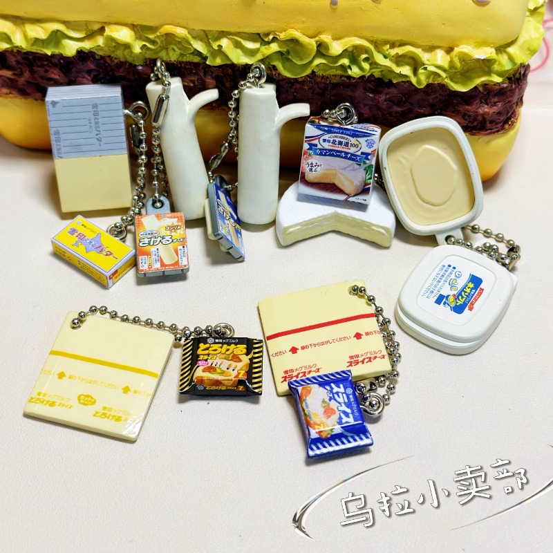 バンダイガシャポン-日本のミニチュアアニメキーホルダー,日本 - Food Snacks In Japan のレビューと価格