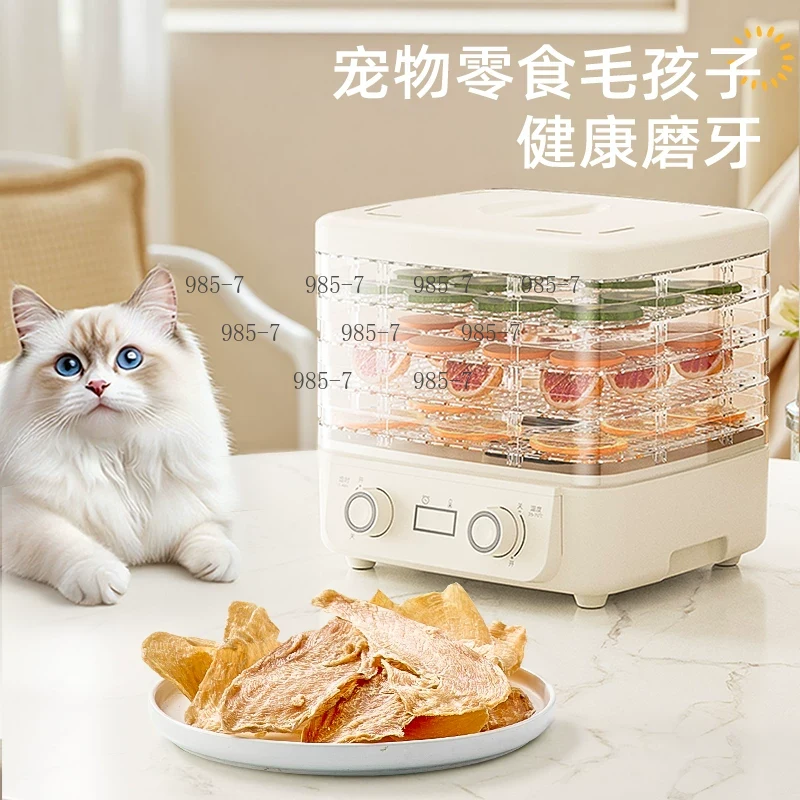 5段式食品乾燥機、フルーツ、野菜、肉、ハーブ、ペット用おやつ - Food Dehydrator Snacks のレビューと価格