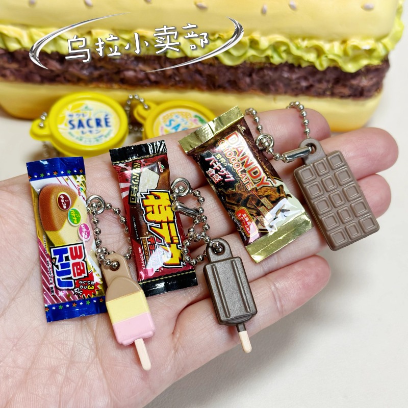 バンダイガシャポン-カワイイキャンディートイ,ミニチュアアニ - Food Snacks In Japan のレビューと価格
