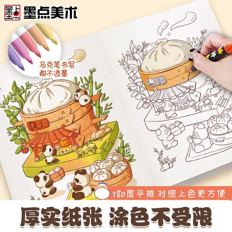 子供のためのマーカー着色ブック、絵画ブック、超キュート、q文 - Food And Snacks Coloring Book Bold And Easy のレビューと価格