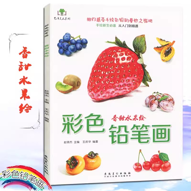 色鉛筆着色ブック、花、食品、果物、動物、ゼロベースの学習、絵 - Food And Snacks Coloring Book Bold And Easy のレビューと価格