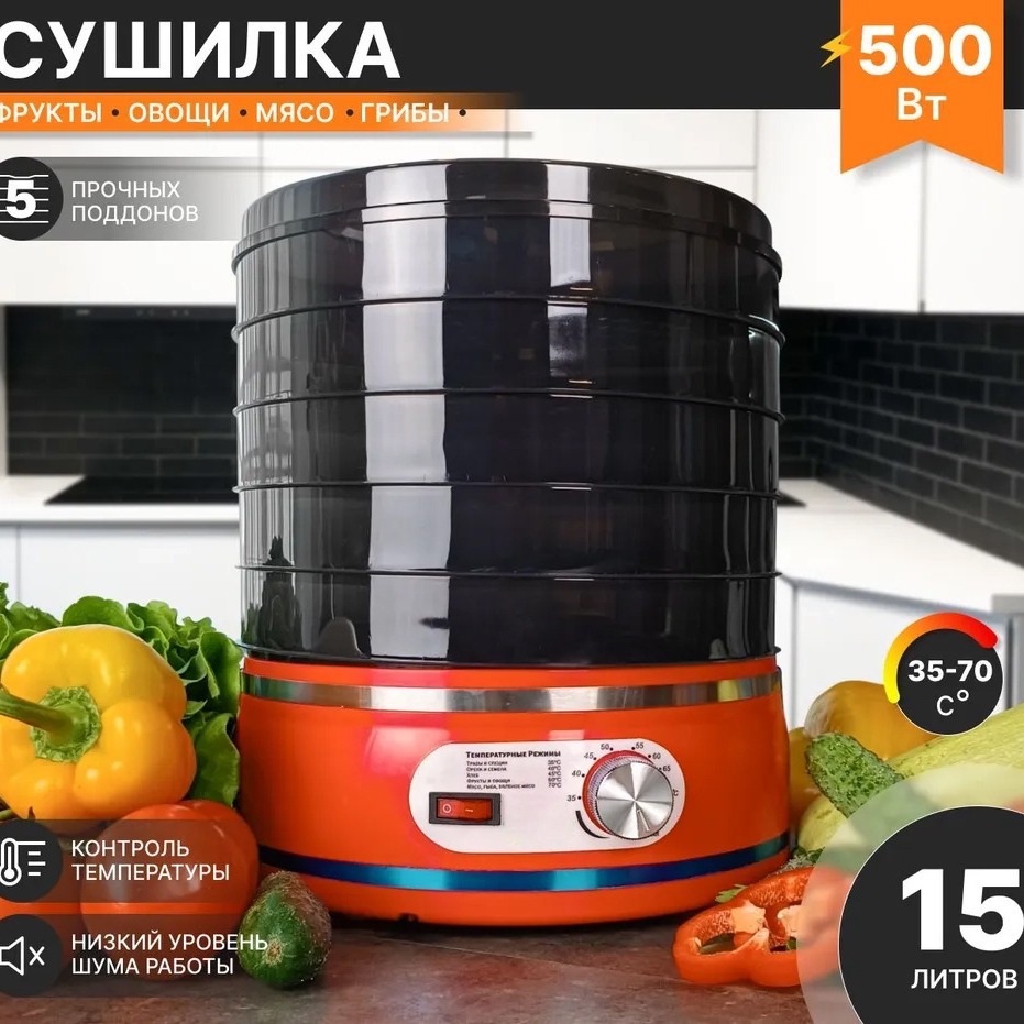 家庭用小型果物乾燥機 ペット用おやつ スパイスやハーブの乾燥 - Food Dehydrator Snacks のレビューと価格